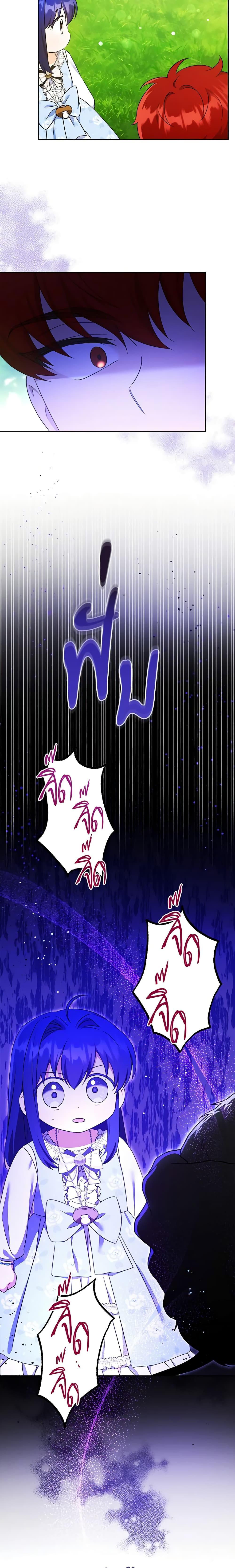 Manga-lc-com อ่านมังงะ อ่านการ์ตูน ออนไลน์ ฟรี Please Give Me the Pacifier ตอนที่ 1 2 3 4 5 6 7 8 9 10 11 12 13 14 ฟรี ไม่มีโฆษณา Manga-lc - อ่าน มังงะ อ่าน การ์ตูน ออนไลน์ อ่านมังงะ ฟรี