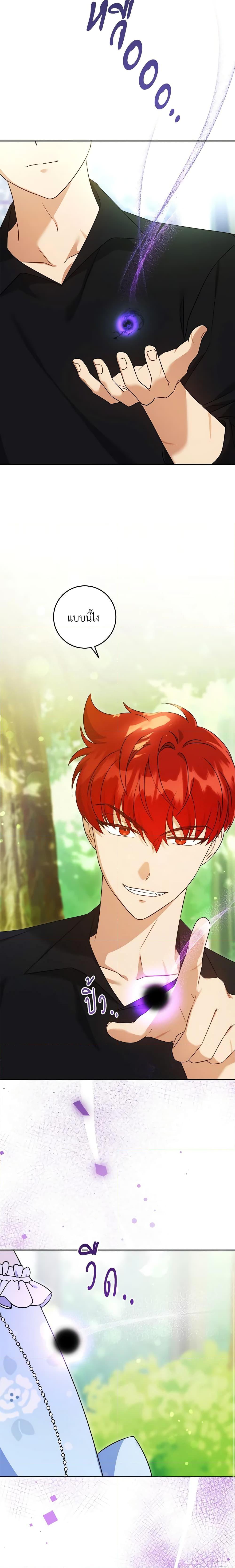 Manga-lc-com อ่านมังงะ อ่านการ์ตูน ออนไลน์ ฟรี Please Give Me the Pacifier ตอนที่ 1 2 3 4 5 6 7 8 9 10 11 12 13 14 ฟรี ไม่มีโฆษณา Manga-lc - อ่าน มังงะ อ่าน การ์ตูน ออนไลน์ อ่านมังงะ ฟรี