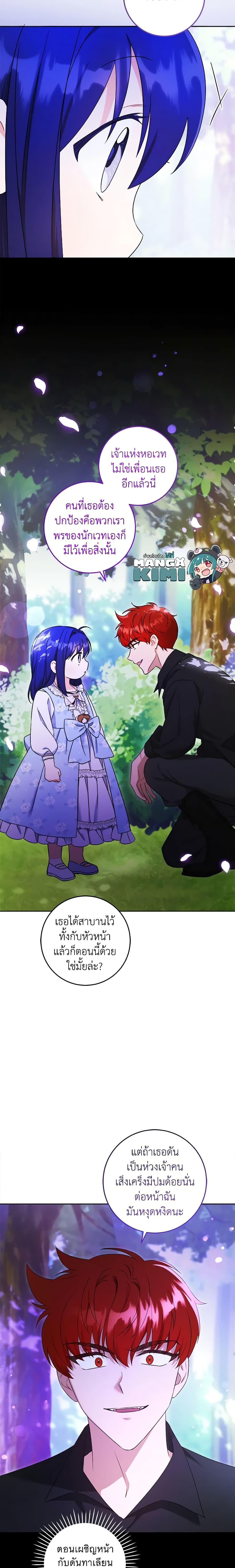 Manga-lc-com อ่านมังงะ อ่านการ์ตูน ออนไลน์ ฟรี Please Give Me the Pacifier ตอนที่ 1 2 3 4 5 6 7 8 9 10 11 12 13 14 ฟรี ไม่มีโฆษณา Manga-lc - อ่าน มังงะ อ่าน การ์ตูน ออนไลน์ อ่านมังงะ ฟรี