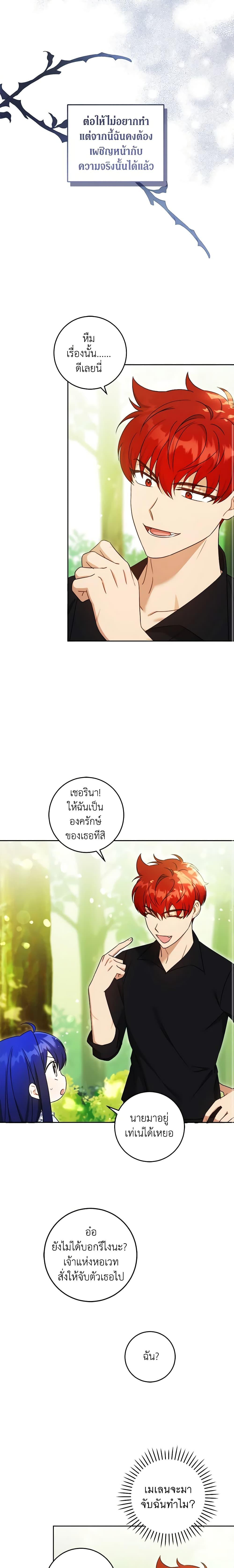 Manga-lc-com อ่านมังงะ อ่านการ์ตูน ออนไลน์ ฟรี Please Give Me the Pacifier ตอนที่ 1 2 3 4 5 6 7 8 9 10 11 12 13 14 ฟรี ไม่มีโฆษณา Manga-lc - อ่าน มังงะ อ่าน การ์ตูน ออนไลน์ อ่านมังงะ ฟรี