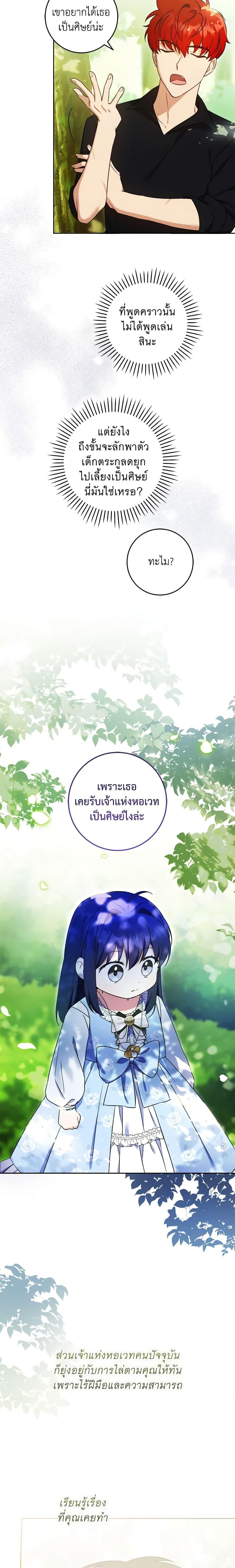 Manga-lc-com อ่านมังงะ อ่านการ์ตูน ออนไลน์ ฟรี Please Give Me the Pacifier ตอนที่ 1 2 3 4 5 6 7 8 9 10 11 12 13 14 ฟรี ไม่มีโฆษณา Manga-lc - อ่าน มังงะ อ่าน การ์ตูน ออนไลน์ อ่านมังงะ ฟรี