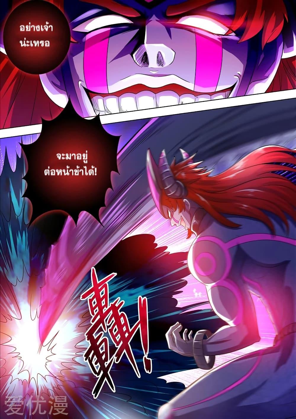 Manga-lc-com อ่านมังงะ อ่านการ์ตูน ออนไลน์ ฟรี Spirit Sword Sovereign ตอนที่ 1 2 3 4 5 6 7 8 9 10 11 12 13 14 ฟรี ไม่มีโฆษณา Manga-lc - อ่าน มังงะ อ่าน การ์ตูน ออนไลน์ อ่านมังงะ ฟรี