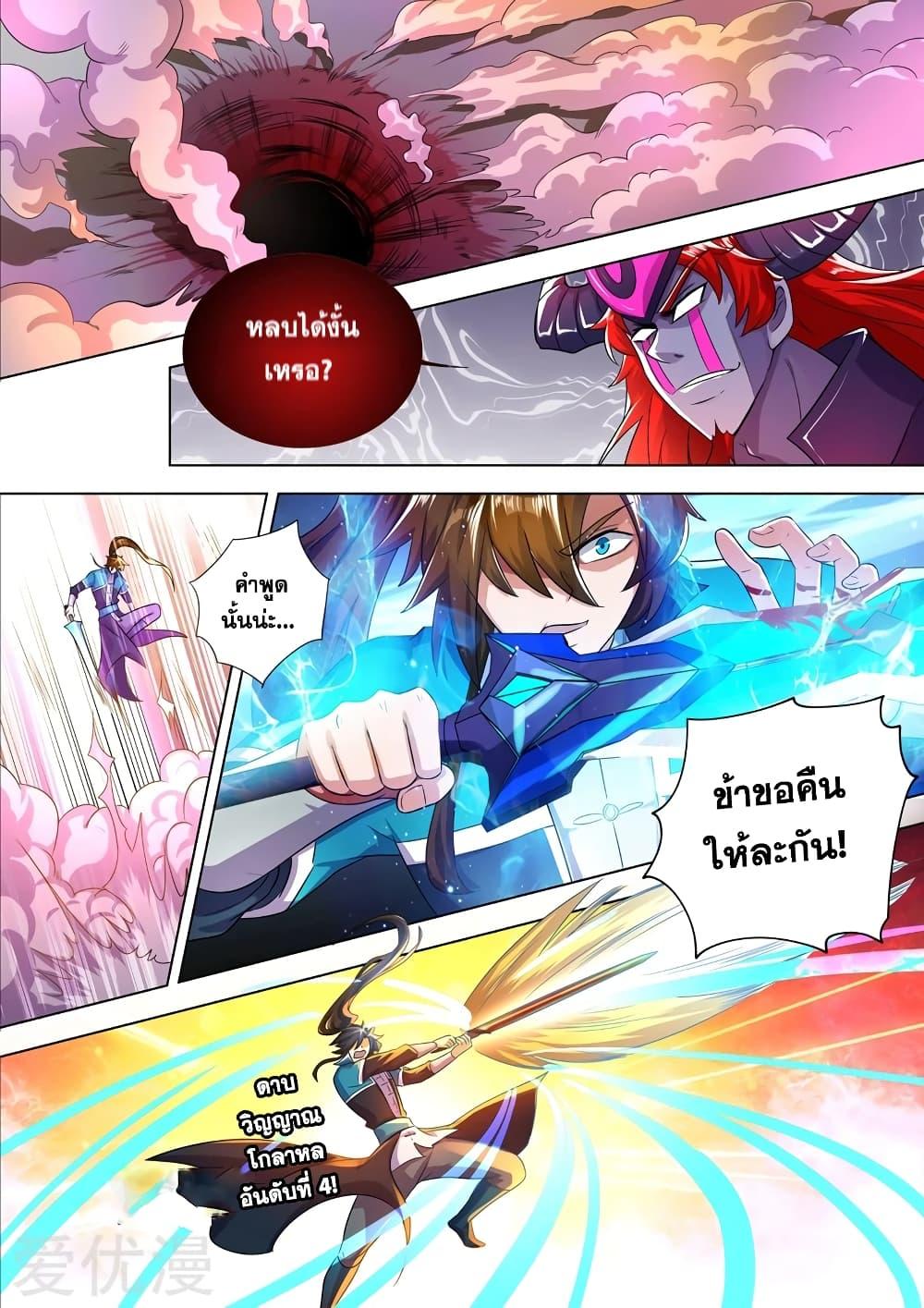 Manga-lc-com อ่านมังงะ อ่านการ์ตูน ออนไลน์ ฟรี Spirit Sword Sovereign ตอนที่ 1 2 3 4 5 6 7 8 9 10 11 12 13 14 ฟรี ไม่มีโฆษณา Manga-lc - อ่าน มังงะ อ่าน การ์ตูน ออนไลน์ อ่านมังงะ ฟรี