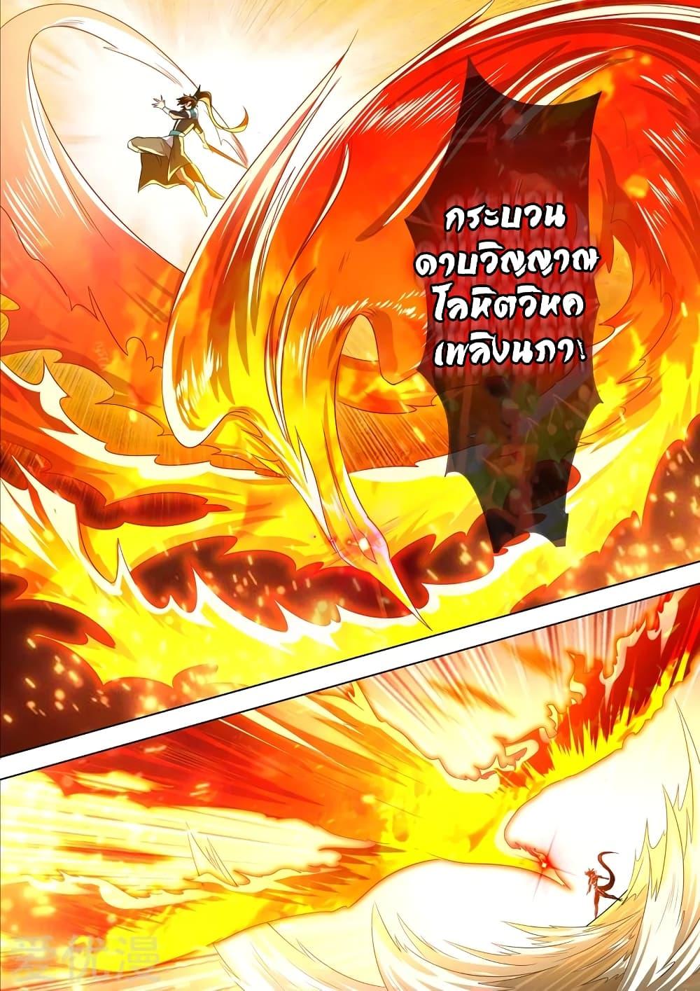 Manga-lc-com อ่านมังงะ อ่านการ์ตูน ออนไลน์ ฟรี Spirit Sword Sovereign ตอนที่ 1 2 3 4 5 6 7 8 9 10 11 12 13 14 ฟรี ไม่มีโฆษณา Manga-lc - อ่าน มังงะ อ่าน การ์ตูน ออนไลน์ อ่านมังงะ ฟรี