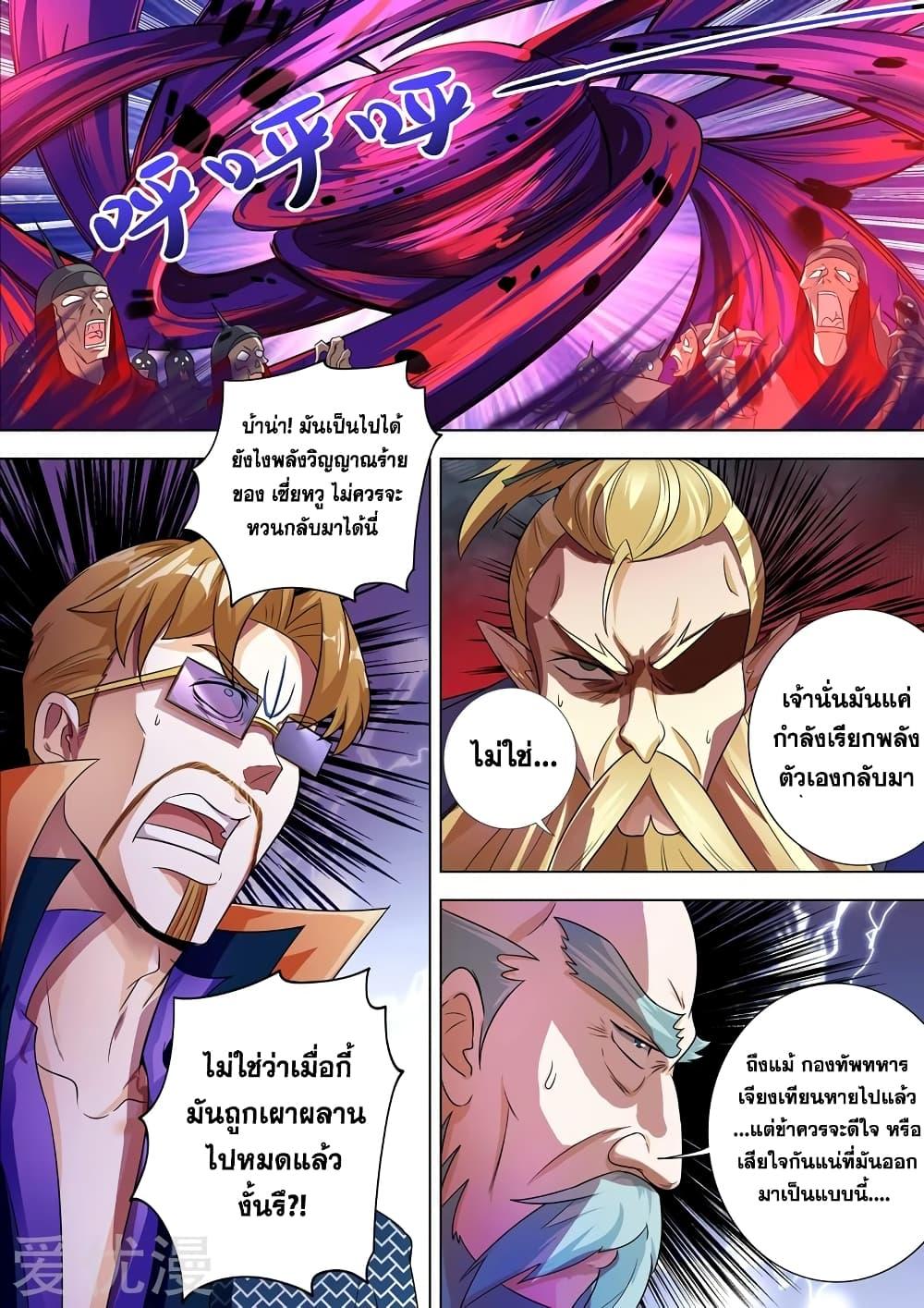 Manga-lc-com อ่านมังงะ อ่านการ์ตูน ออนไลน์ ฟรี Spirit Sword Sovereign ตอนที่ 1 2 3 4 5 6 7 8 9 10 11 12 13 14 ฟรี ไม่มีโฆษณา Manga-lc - อ่าน มังงะ อ่าน การ์ตูน ออนไลน์ อ่านมังงะ ฟรี