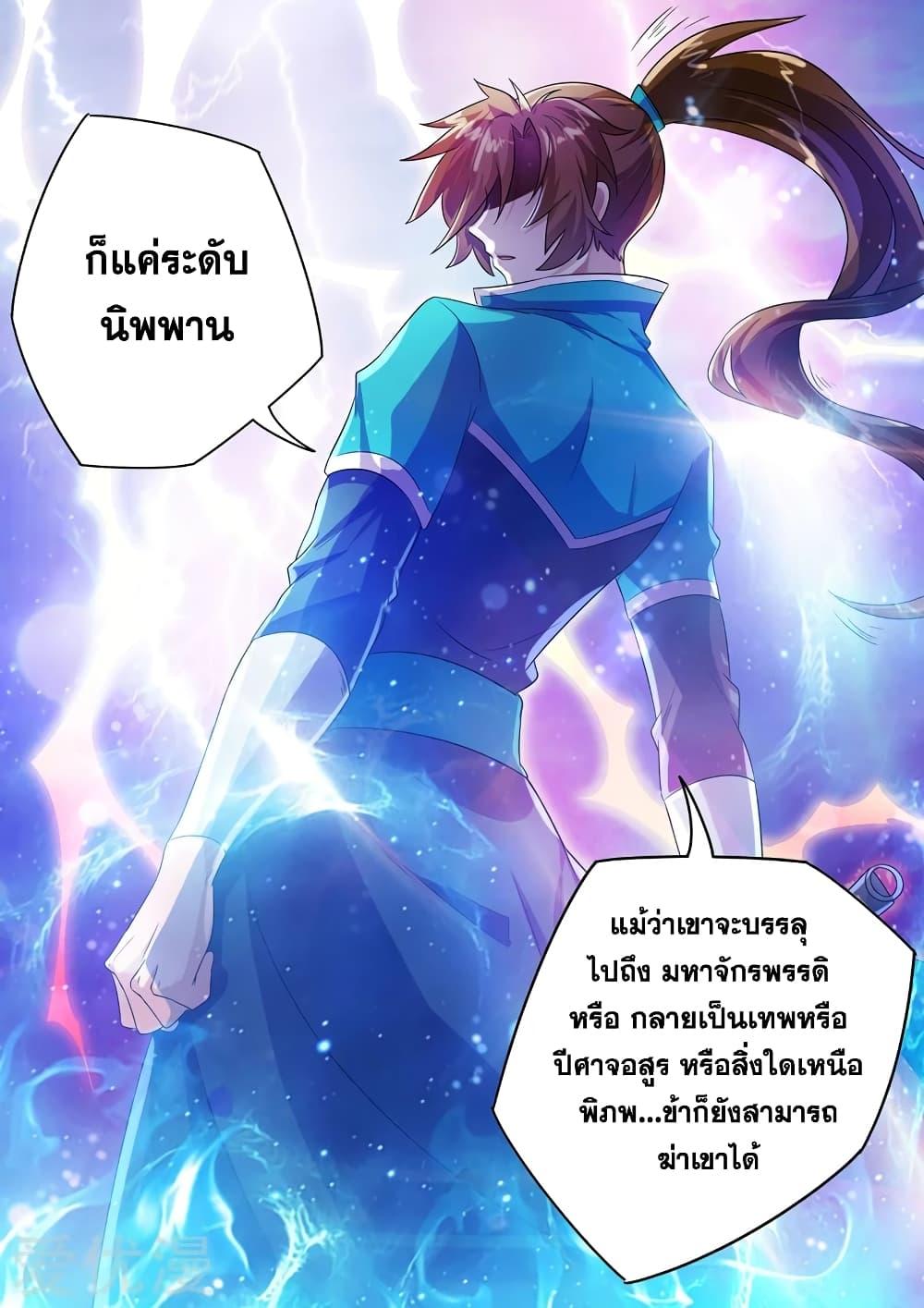 Manga-lc-com อ่านมังงะ อ่านการ์ตูน ออนไลน์ ฟรี Spirit Sword Sovereign ตอนที่ 1 2 3 4 5 6 7 8 9 10 11 12 13 14 ฟรี ไม่มีโฆษณา Manga-lc - อ่าน มังงะ อ่าน การ์ตูน ออนไลน์ อ่านมังงะ ฟรี