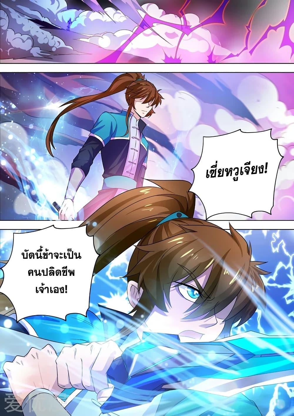 Manga-lc-com อ่านมังงะ อ่านการ์ตูน ออนไลน์ ฟรี Spirit Sword Sovereign ตอนที่ 1 2 3 4 5 6 7 8 9 10 11 12 13 14 ฟรี ไม่มีโฆษณา Manga-lc - อ่าน มังงะ อ่าน การ์ตูน ออนไลน์ อ่านมังงะ ฟรี