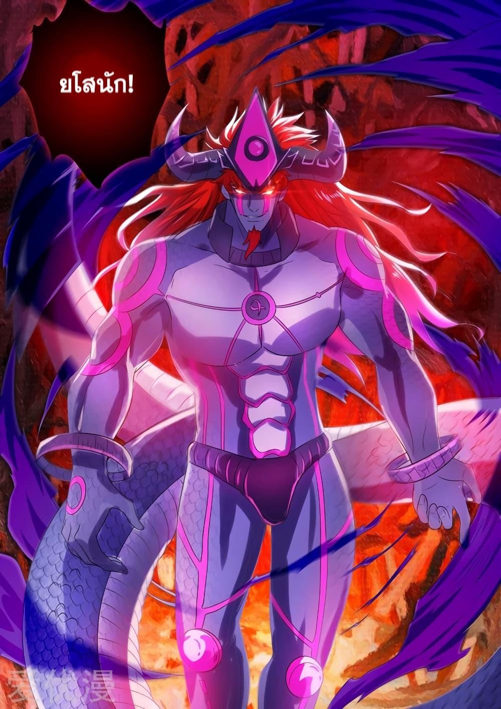 Manga-lc-com อ่านมังงะ อ่านการ์ตูน ออนไลน์ ฟรี Spirit Sword Sovereign ตอนที่ 1 2 3 4 5 6 7 8 9 10 11 12 13 14 ฟรี ไม่มีโฆษณา Manga-lc - อ่าน มังงะ อ่าน การ์ตูน ออนไลน์ อ่านมังงะ ฟรี