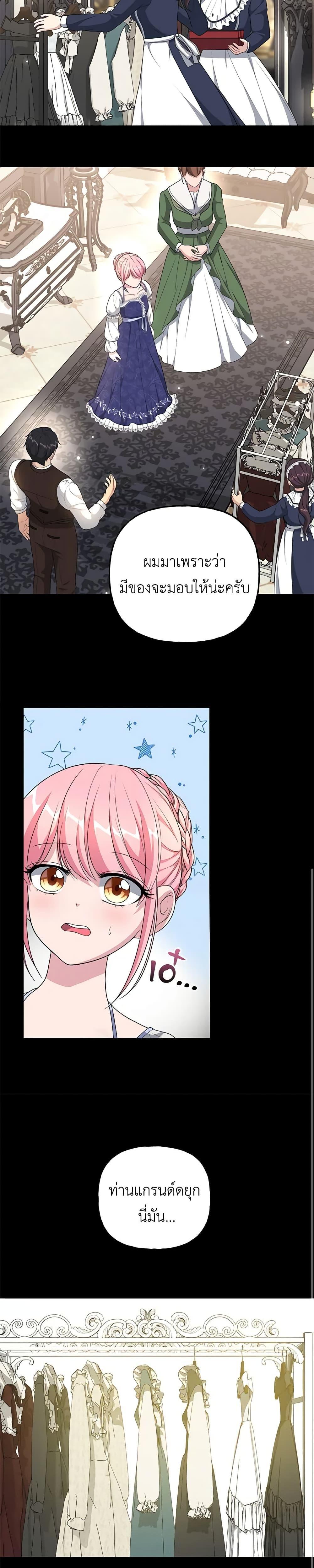 Manga-lc-com อ่านมังงะ อ่านการ์ตูน ออนไลน์ ฟรี The Villain’s Young Backer ตอนที่ 1 2 3 4 5 6 7 8 9 10 11 12 13 14 ฟรี ไม่มีโฆษณา Manga-lc - อ่าน มังงะ อ่าน การ์ตูน ออนไลน์ อ่านมังงะ ฟรี