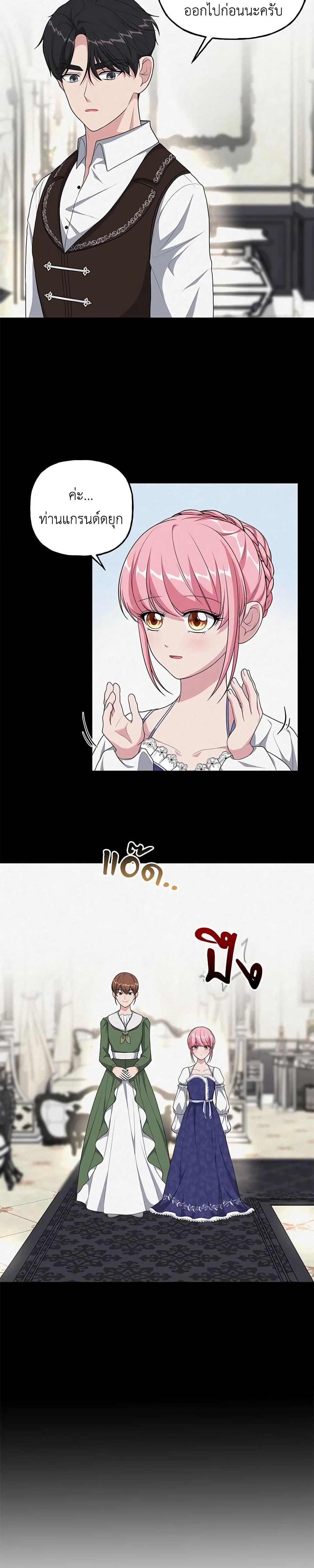 Manga-lc-com อ่านมังงะ อ่านการ์ตูน ออนไลน์ ฟรี The Villain’s Young Backer ตอนที่ 1 2 3 4 5 6 7 8 9 10 11 12 13 14 ฟรี ไม่มีโฆษณา Manga-lc - อ่าน มังงะ อ่าน การ์ตูน ออนไลน์ อ่านมังงะ ฟรี