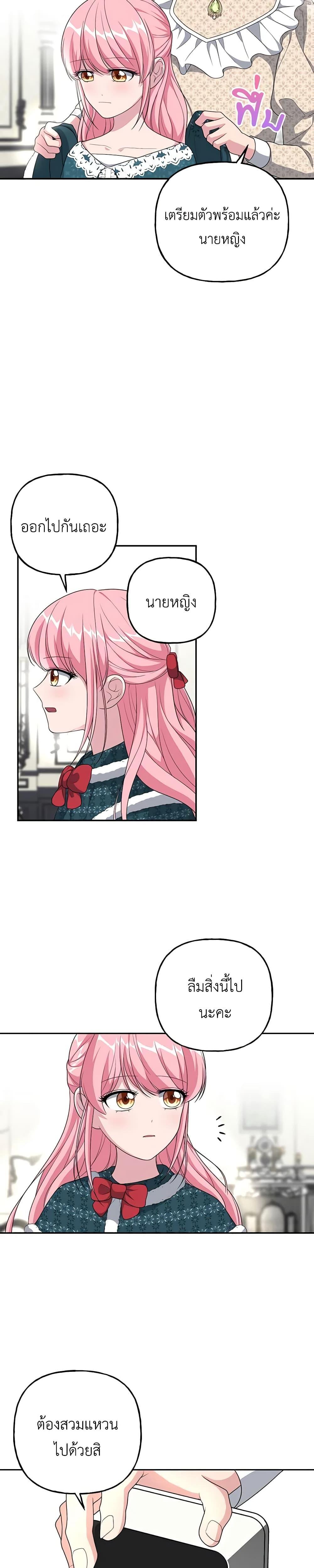 Manga-lc-com อ่านมังงะ อ่านการ์ตูน ออนไลน์ ฟรี The Villain’s Young Backer ตอนที่ 1 2 3 4 5 6 7 8 9 10 11 12 13 14 ฟรี ไม่มีโฆษณา Manga-lc - อ่าน มังงะ อ่าน การ์ตูน ออนไลน์ อ่านมังงะ ฟรี