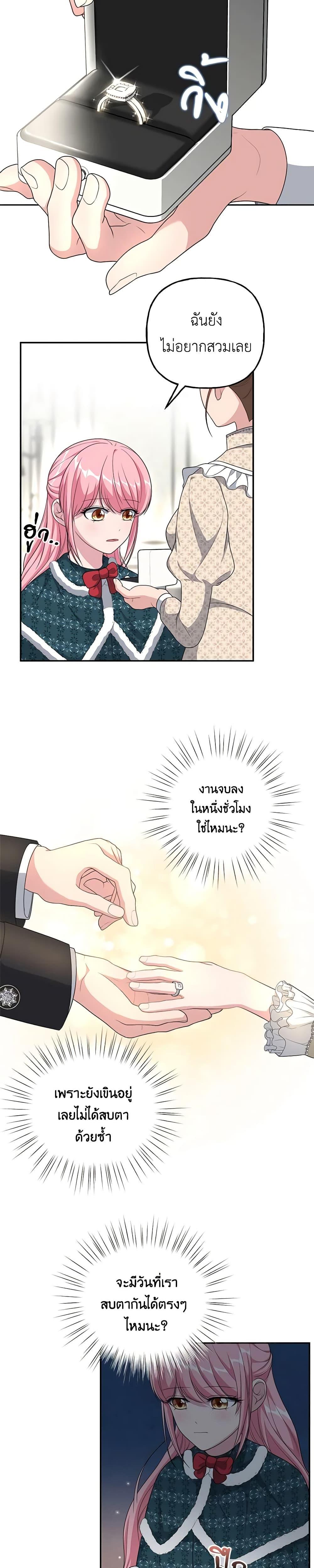 Manga-lc-com อ่านมังงะ อ่านการ์ตูน ออนไลน์ ฟรี The Villain’s Young Backer ตอนที่ 1 2 3 4 5 6 7 8 9 10 11 12 13 14 ฟรี ไม่มีโฆษณา Manga-lc - อ่าน มังงะ อ่าน การ์ตูน ออนไลน์ อ่านมังงะ ฟรี
