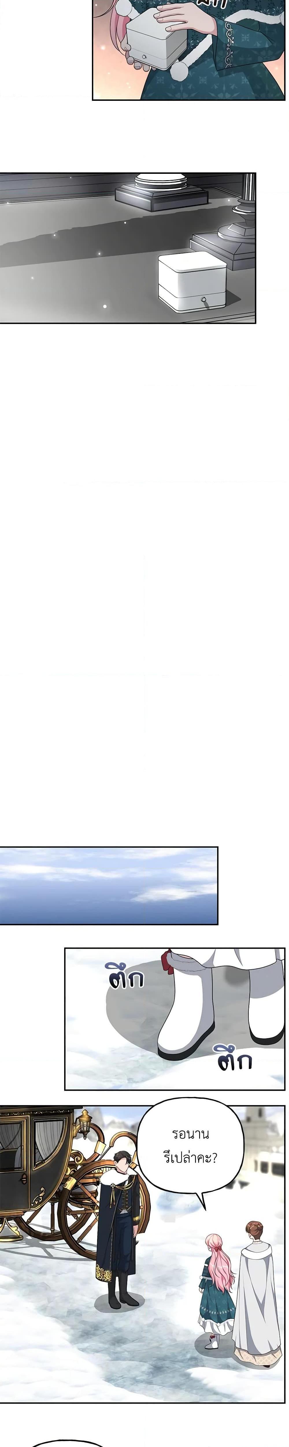 Manga-lc-com อ่านมังงะ อ่านการ์ตูน ออนไลน์ ฟรี The Villain’s Young Backer ตอนที่ 1 2 3 4 5 6 7 8 9 10 11 12 13 14 ฟรี ไม่มีโฆษณา Manga-lc - อ่าน มังงะ อ่าน การ์ตูน ออนไลน์ อ่านมังงะ ฟรี