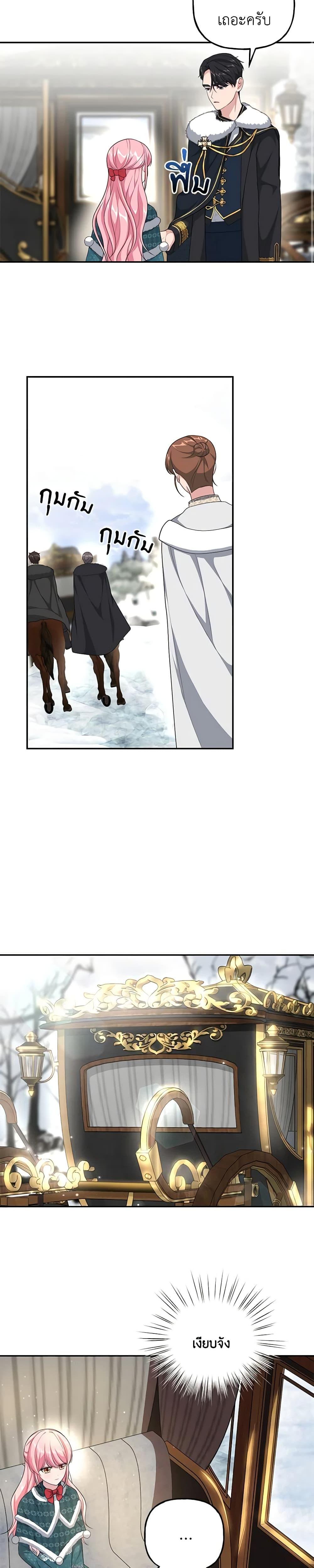 Manga-lc-com อ่านมังงะ อ่านการ์ตูน ออนไลน์ ฟรี The Villain’s Young Backer ตอนที่ 1 2 3 4 5 6 7 8 9 10 11 12 13 14 ฟรี ไม่มีโฆษณา Manga-lc - อ่าน มังงะ อ่าน การ์ตูน ออนไลน์ อ่านมังงะ ฟรี