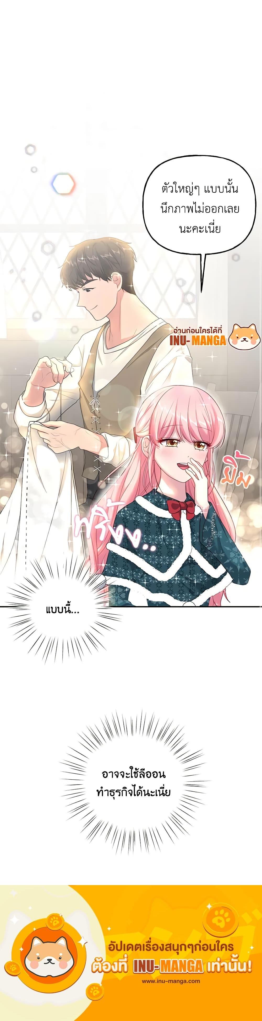 Manga-lc-com อ่านมังงะ อ่านการ์ตูน ออนไลน์ ฟรี The Villain’s Young Backer ตอนที่ 1 2 3 4 5 6 7 8 9 10 11 12 13 14 ฟรี ไม่มีโฆษณา Manga-lc - อ่าน มังงะ อ่าน การ์ตูน ออนไลน์ อ่านมังงะ ฟรี