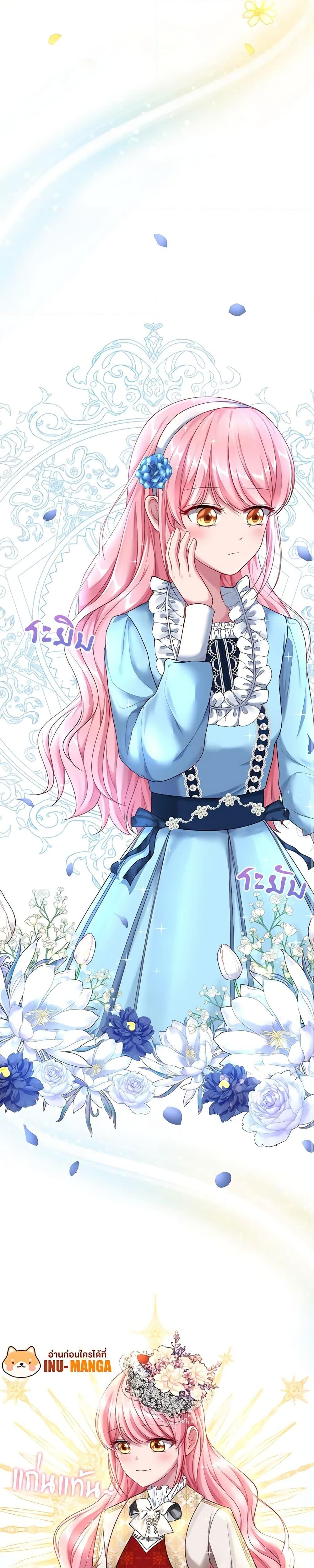 Manga-lc-com อ่านมังงะ อ่านการ์ตูน ออนไลน์ ฟรี The Villain’s Young Backer ตอนที่ 1 2 3 4 5 6 7 8 9 10 11 12 13 14 ฟรี ไม่มีโฆษณา Manga-lc - อ่าน มังงะ อ่าน การ์ตูน ออนไลน์ อ่านมังงะ ฟรี