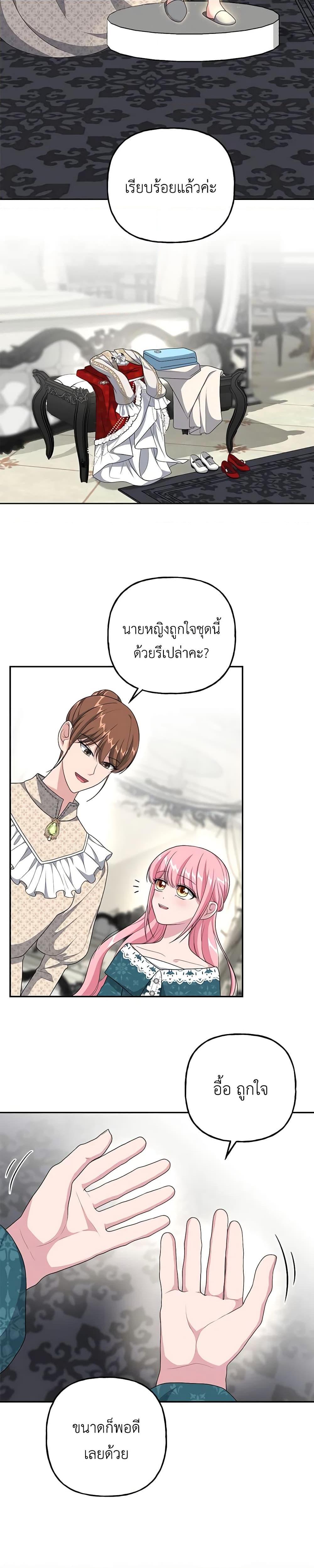 Manga-lc-com อ่านมังงะ อ่านการ์ตูน ออนไลน์ ฟรี The Villain’s Young Backer ตอนที่ 1 2 3 4 5 6 7 8 9 10 11 12 13 14 ฟรี ไม่มีโฆษณา Manga-lc - อ่าน มังงะ อ่าน การ์ตูน ออนไลน์ อ่านมังงะ ฟรี