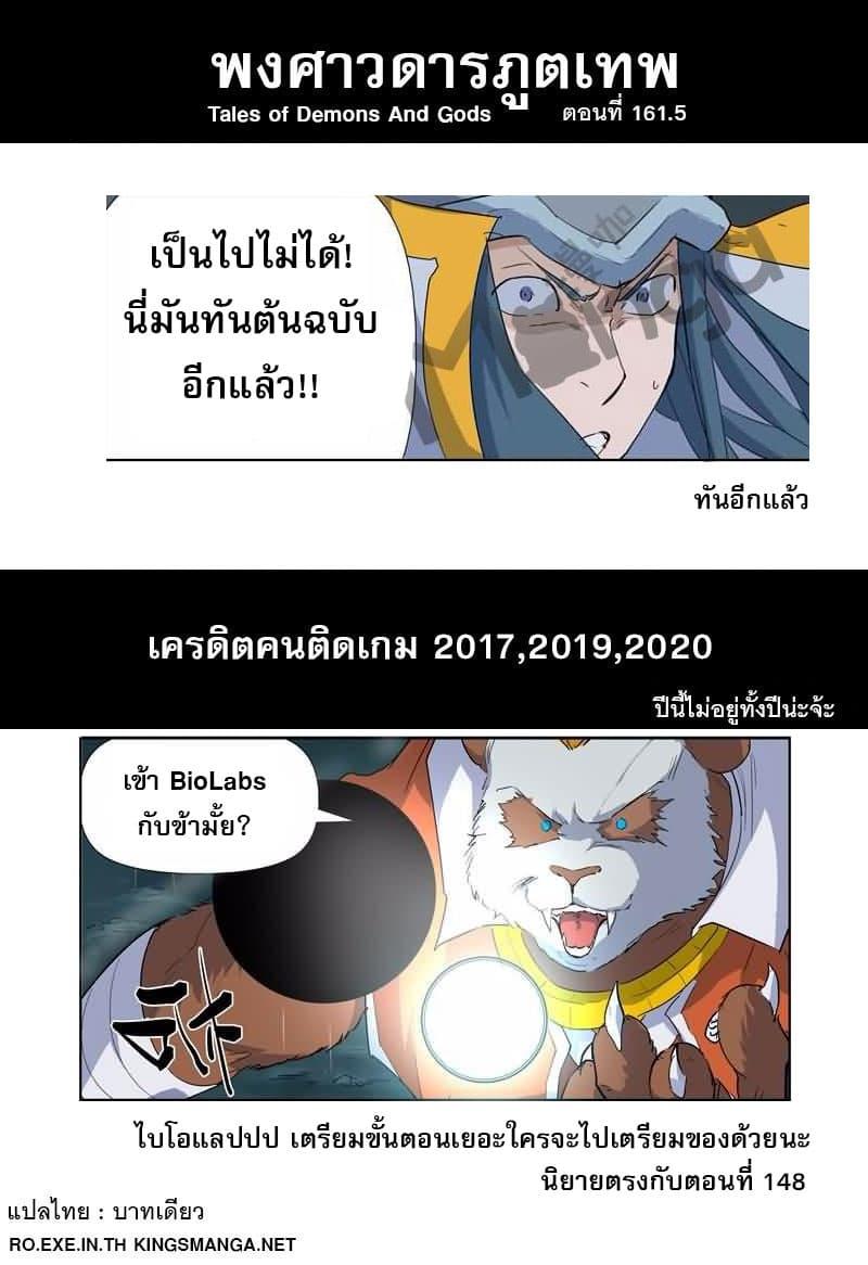 Manga-lc-com อ่านมังงะ อ่านการ์ตูน ออนไลน์ ฟรี Tales of Demons and Gods ตอนที่ 1 2 3 4 5 6 7 8 9 10 11 12 13 14 ฟรี ไม่มีโฆษณา Manga-lc - อ่าน มังงะ อ่าน การ์ตูน ออนไลน์ อ่านมังงะ ฟรี