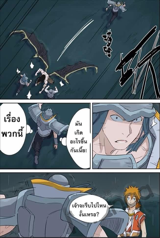 Manga-lc-com อ่านมังงะ อ่านการ์ตูน ออนไลน์ ฟรี Tales of Demons and Gods ตอนที่ 1 2 3 4 5 6 7 8 9 10 11 12 13 14 ฟรี ไม่มีโฆษณา Manga-lc - อ่าน มังงะ อ่าน การ์ตูน ออนไลน์ อ่านมังงะ ฟรี