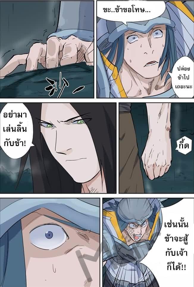 Manga-lc-com อ่านมังงะ อ่านการ์ตูน ออนไลน์ ฟรี Tales of Demons and Gods ตอนที่ 1 2 3 4 5 6 7 8 9 10 11 12 13 14 ฟรี ไม่มีโฆษณา Manga-lc - อ่าน มังงะ อ่าน การ์ตูน ออนไลน์ อ่านมังงะ ฟรี