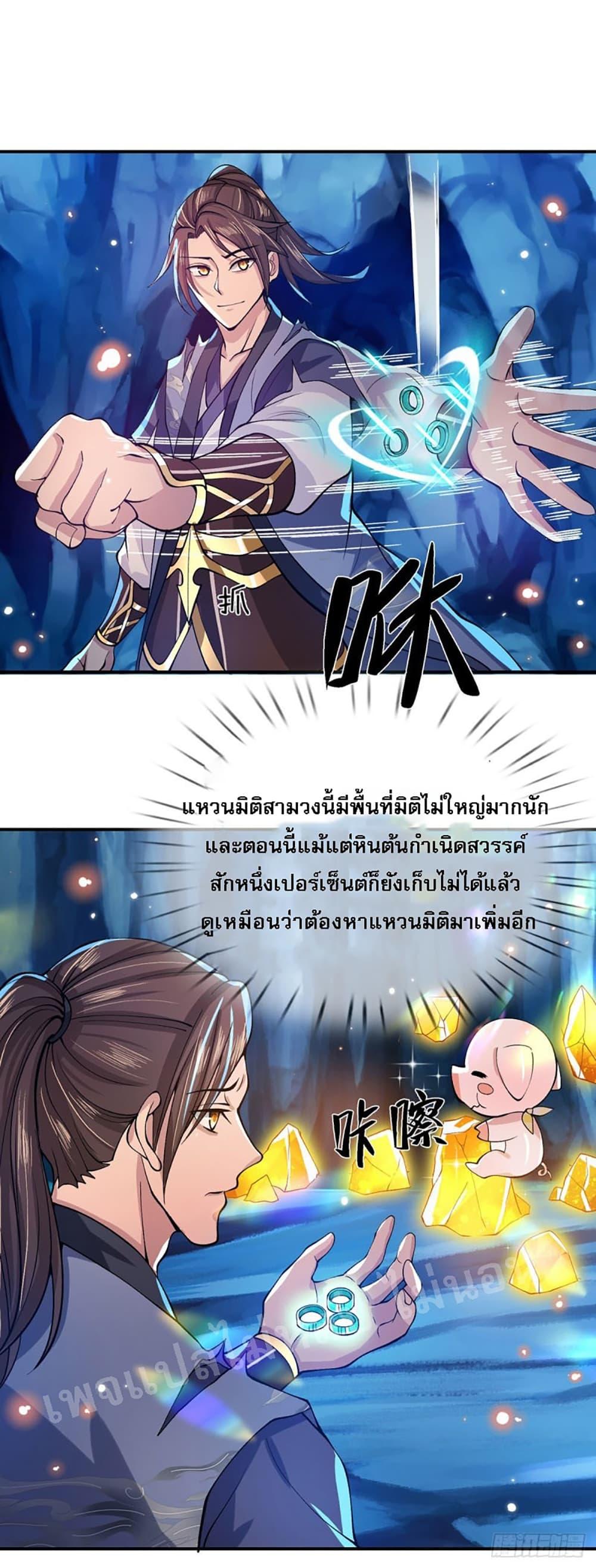 Manga-lc-com อ่านมังงะ อ่านการ์ตูน ออนไลน์ ฟรี Royal God of War, Rising Dragon ตอนที่ 1 2 3 4 5 6 7 8 9 10 11 12 13 14 ฟรี ไม่มีโฆษณา Manga-lc - อ่าน มังงะ อ่าน การ์ตูน ออนไลน์ อ่านมังงะ ฟรี