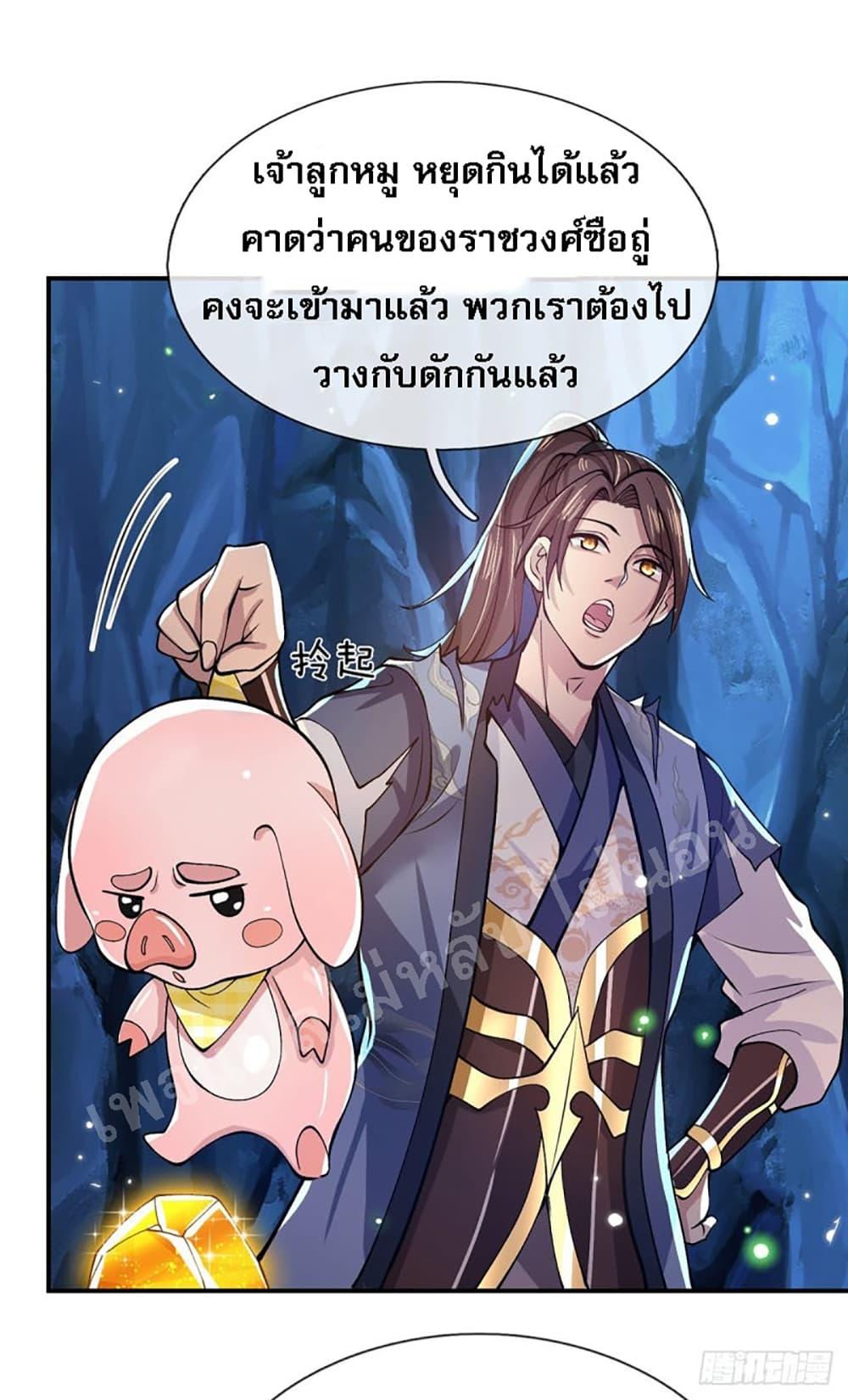 Manga-lc-com อ่านมังงะ อ่านการ์ตูน ออนไลน์ ฟรี Royal God of War, Rising Dragon ตอนที่ 1 2 3 4 5 6 7 8 9 10 11 12 13 14 ฟรี ไม่มีโฆษณา Manga-lc - อ่าน มังงะ อ่าน การ์ตูน ออนไลน์ อ่านมังงะ ฟรี