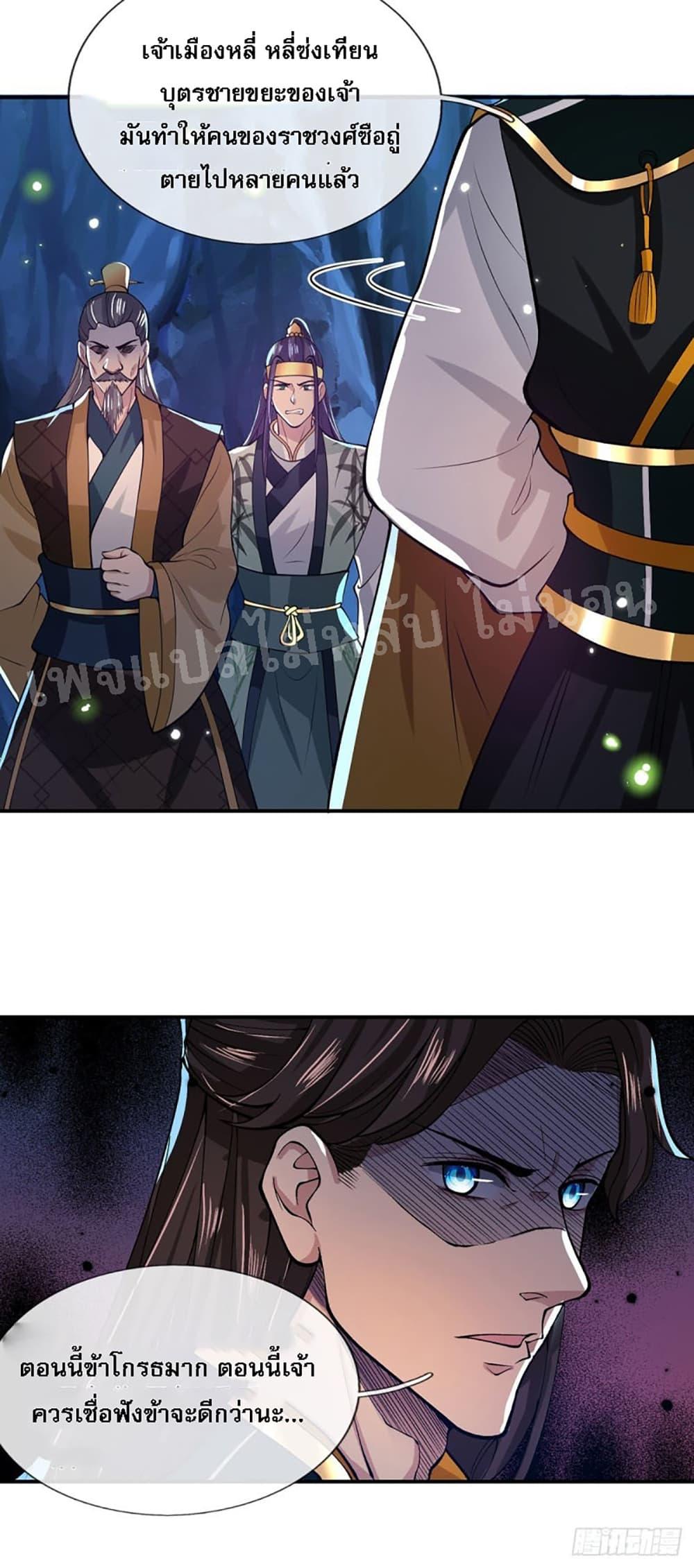 Manga-lc-com อ่านมังงะ อ่านการ์ตูน ออนไลน์ ฟรี Royal God of War, Rising Dragon ตอนที่ 1 2 3 4 5 6 7 8 9 10 11 12 13 14 ฟรี ไม่มีโฆษณา Manga-lc - อ่าน มังงะ อ่าน การ์ตูน ออนไลน์ อ่านมังงะ ฟรี