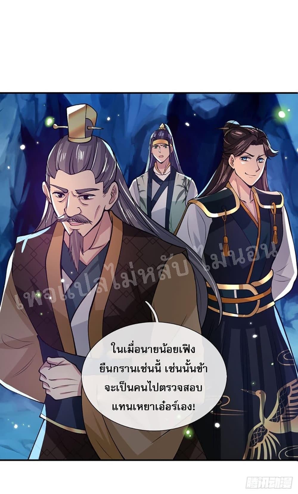 Manga-lc-com อ่านมังงะ อ่านการ์ตูน ออนไลน์ ฟรี Royal God of War, Rising Dragon ตอนที่ 1 2 3 4 5 6 7 8 9 10 11 12 13 14 ฟรี ไม่มีโฆษณา Manga-lc - อ่าน มังงะ อ่าน การ์ตูน ออนไลน์ อ่านมังงะ ฟรี