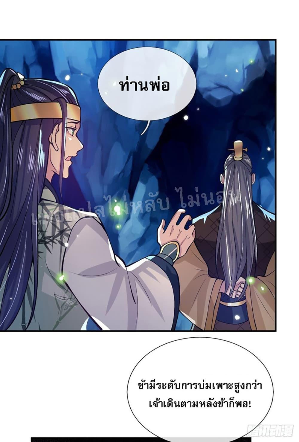 Manga-lc-com อ่านมังงะ อ่านการ์ตูน ออนไลน์ ฟรี Royal God of War, Rising Dragon ตอนที่ 1 2 3 4 5 6 7 8 9 10 11 12 13 14 ฟรี ไม่มีโฆษณา Manga-lc - อ่าน มังงะ อ่าน การ์ตูน ออนไลน์ อ่านมังงะ ฟรี