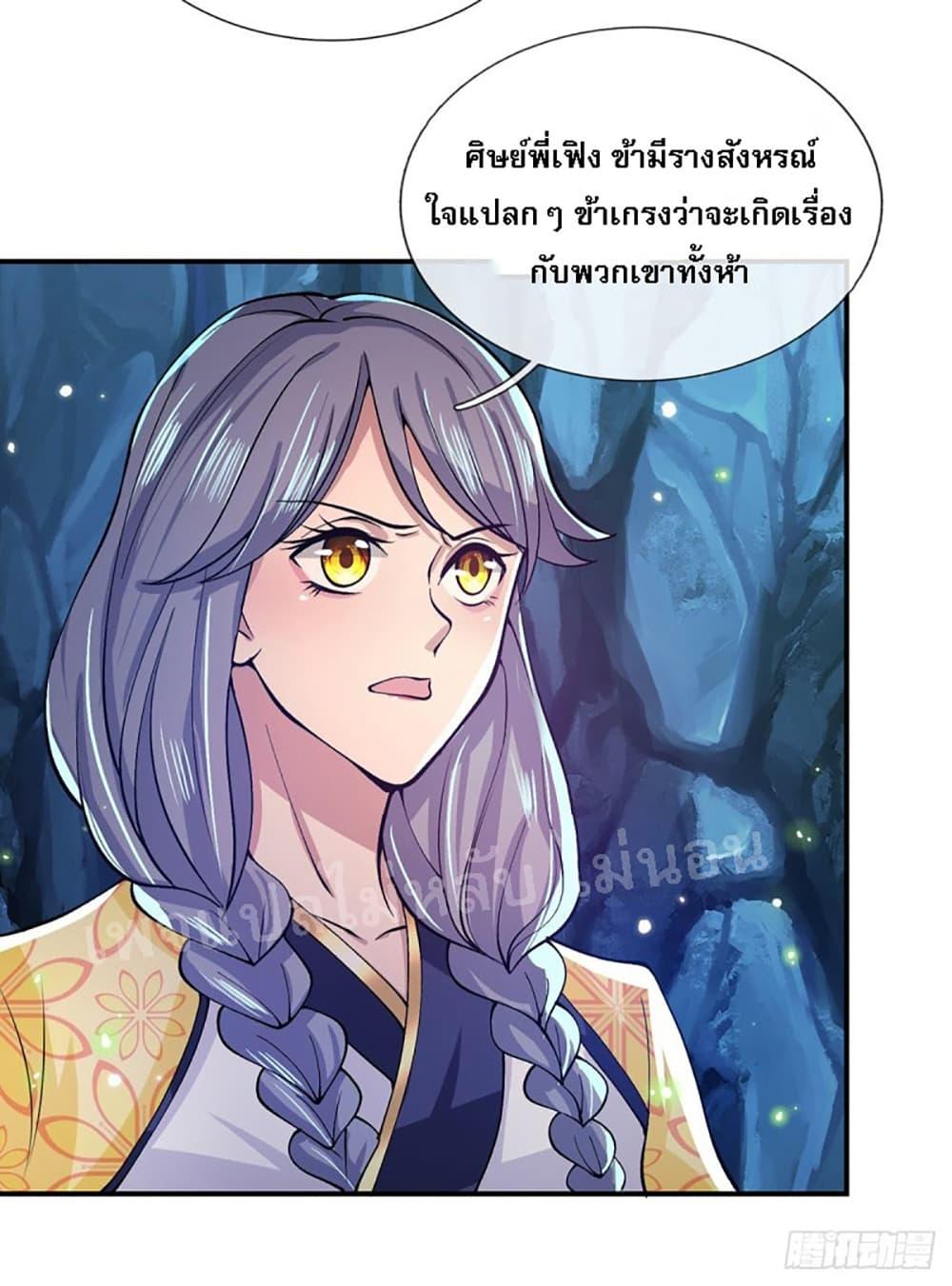Manga-lc-com อ่านมังงะ อ่านการ์ตูน ออนไลน์ ฟรี Royal God of War, Rising Dragon ตอนที่ 1 2 3 4 5 6 7 8 9 10 11 12 13 14 ฟรี ไม่มีโฆษณา Manga-lc - อ่าน มังงะ อ่าน การ์ตูน ออนไลน์ อ่านมังงะ ฟรี