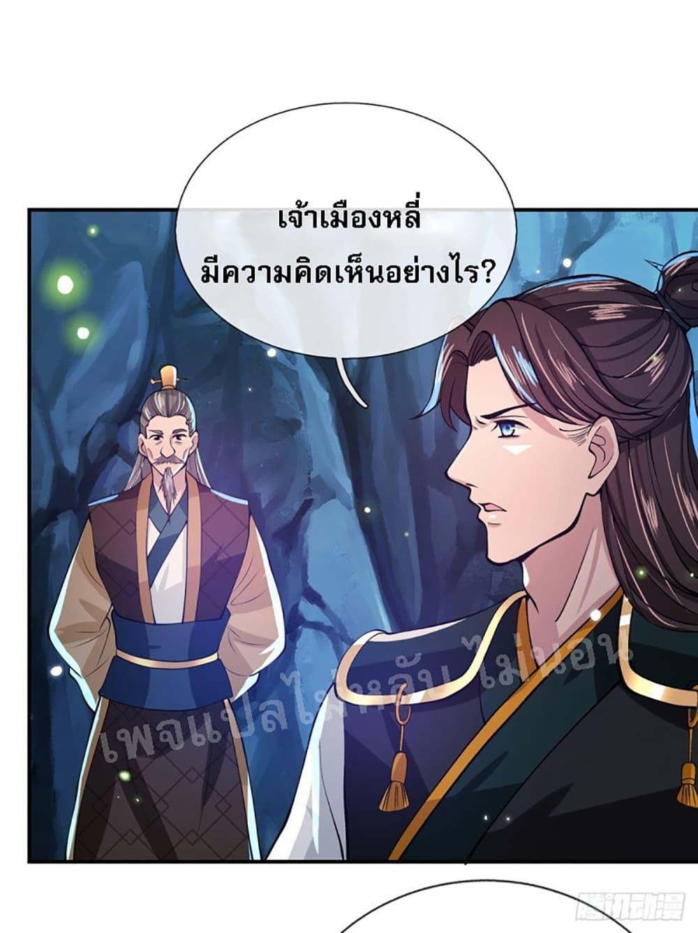Manga-lc-com อ่านมังงะ อ่านการ์ตูน ออนไลน์ ฟรี Royal God of War, Rising Dragon ตอนที่ 1 2 3 4 5 6 7 8 9 10 11 12 13 14 ฟรี ไม่มีโฆษณา Manga-lc - อ่าน มังงะ อ่าน การ์ตูน ออนไลน์ อ่านมังงะ ฟรี