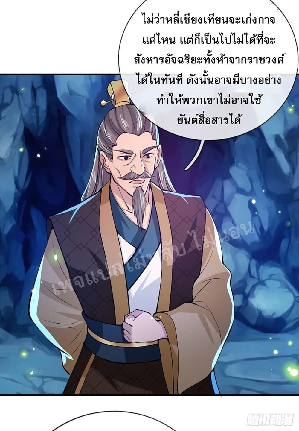Manga-lc-com อ่านมังงะ อ่านการ์ตูน ออนไลน์ ฟรี Royal God of War, Rising Dragon ตอนที่ 1 2 3 4 5 6 7 8 9 10 11 12 13 14 ฟรี ไม่มีโฆษณา Manga-lc - อ่าน มังงะ อ่าน การ์ตูน ออนไลน์ อ่านมังงะ ฟรี