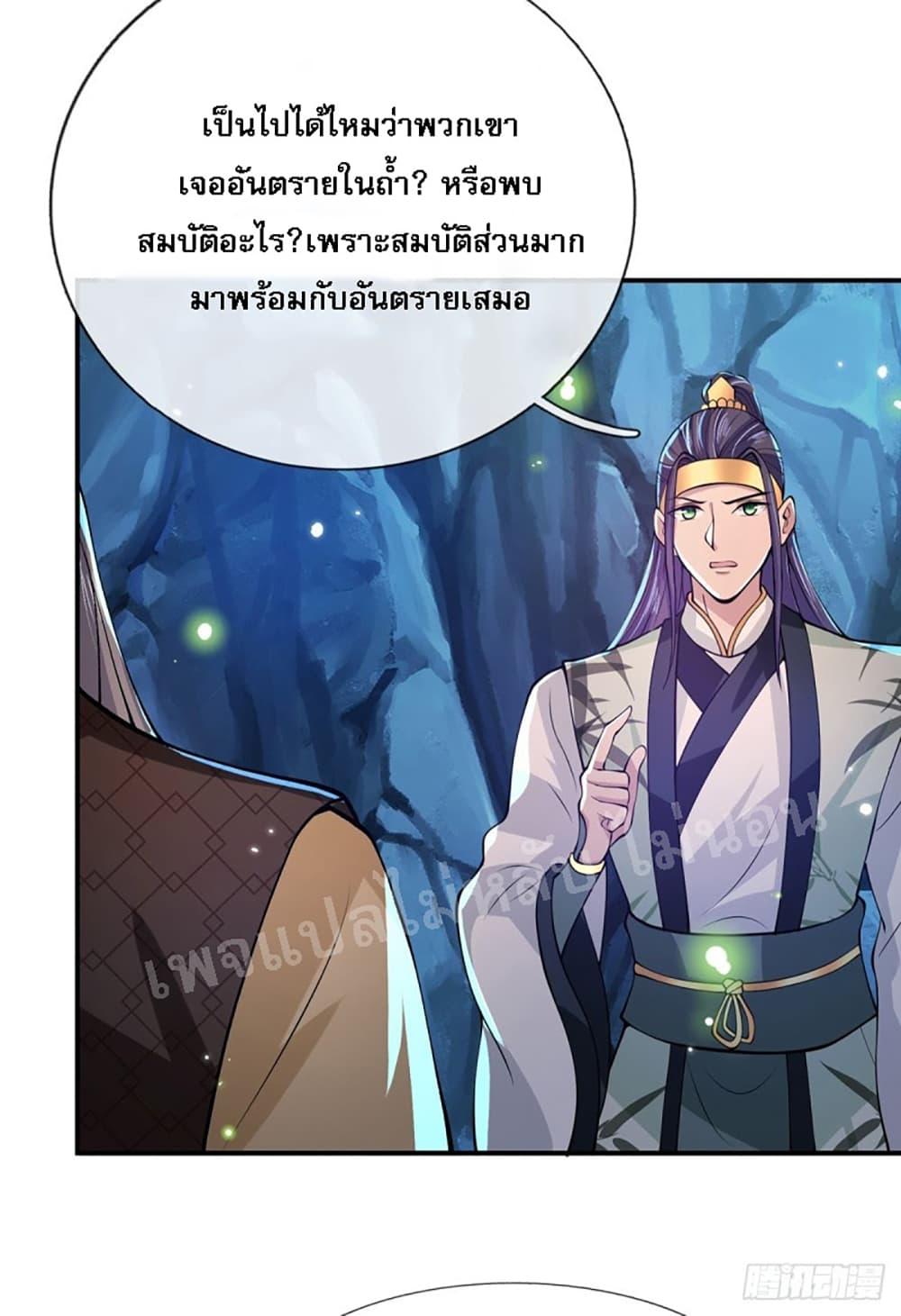 Manga-lc-com อ่านมังงะ อ่านการ์ตูน ออนไลน์ ฟรี Royal God of War, Rising Dragon ตอนที่ 1 2 3 4 5 6 7 8 9 10 11 12 13 14 ฟรี ไม่มีโฆษณา Manga-lc - อ่าน มังงะ อ่าน การ์ตูน ออนไลน์ อ่านมังงะ ฟรี