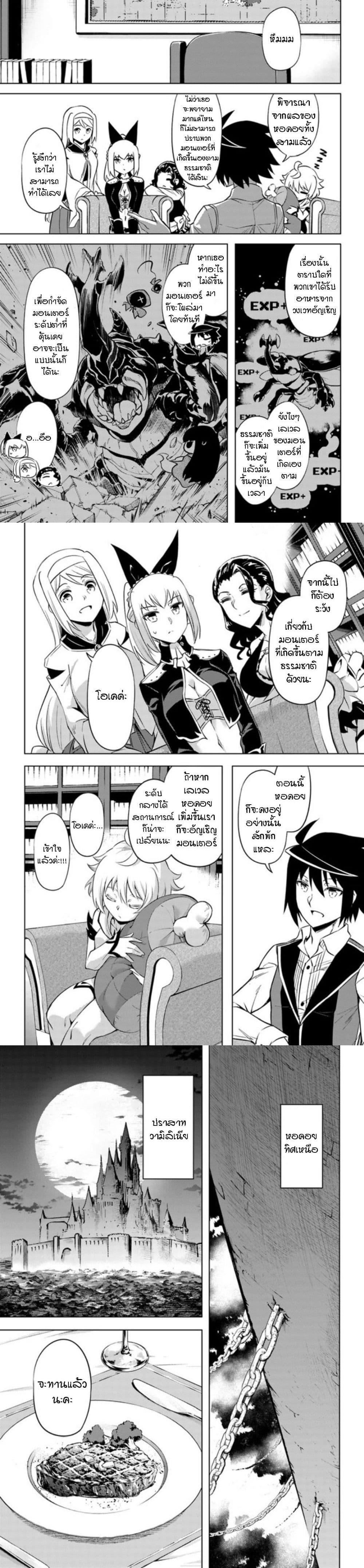 Manga-lc-com อ่านมังงะ อ่านการ์ตูน ออนไลน์ ฟรี Tono no Kanri o Shite Miyou ตอนที่ 1 2 3 4 5 6 7 8 9 10 11 12 13 14 ฟรี ไม่มีโฆษณา Manga-lc - อ่าน มังงะ อ่าน การ์ตูน ออนไลน์ อ่านมังงะ ฟรี