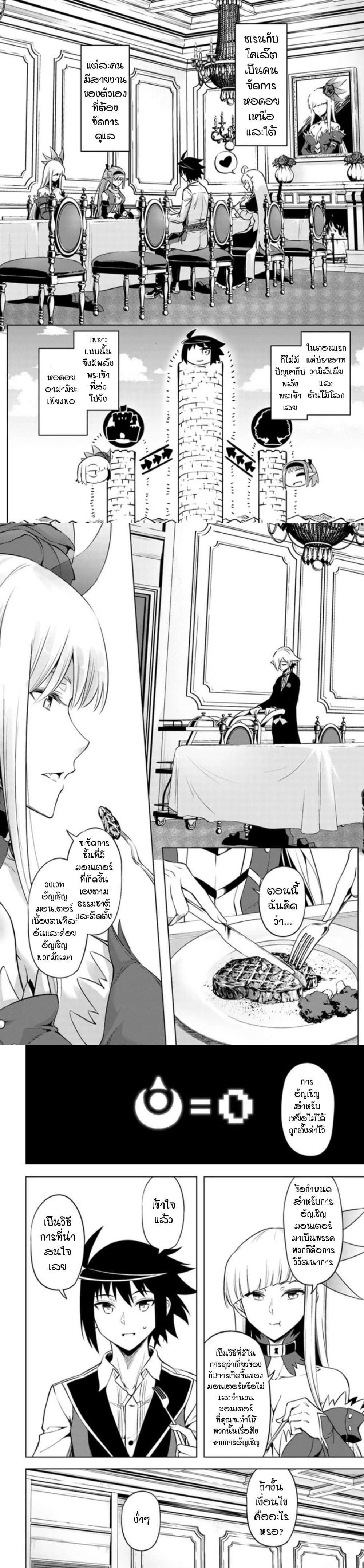 Manga-lc-com อ่านมังงะ อ่านการ์ตูน ออนไลน์ ฟรี Tono no Kanri o Shite Miyou ตอนที่ 1 2 3 4 5 6 7 8 9 10 11 12 13 14 ฟรี ไม่มีโฆษณา Manga-lc - อ่าน มังงะ อ่าน การ์ตูน ออนไลน์ อ่านมังงะ ฟรี