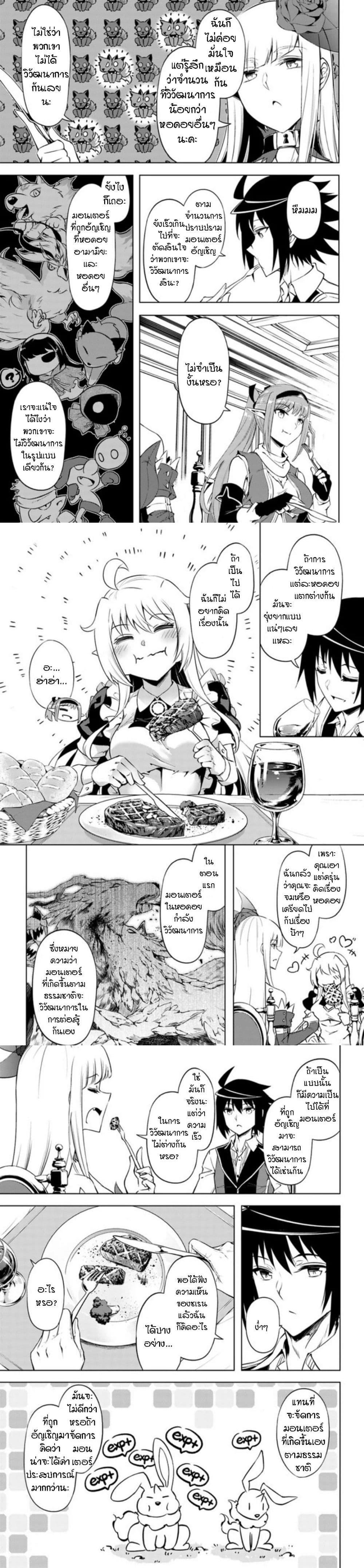 Manga-lc-com อ่านมังงะ อ่านการ์ตูน ออนไลน์ ฟรี Tono no Kanri o Shite Miyou ตอนที่ 1 2 3 4 5 6 7 8 9 10 11 12 13 14 ฟรี ไม่มีโฆษณา Manga-lc - อ่าน มังงะ อ่าน การ์ตูน ออนไลน์ อ่านมังงะ ฟรี