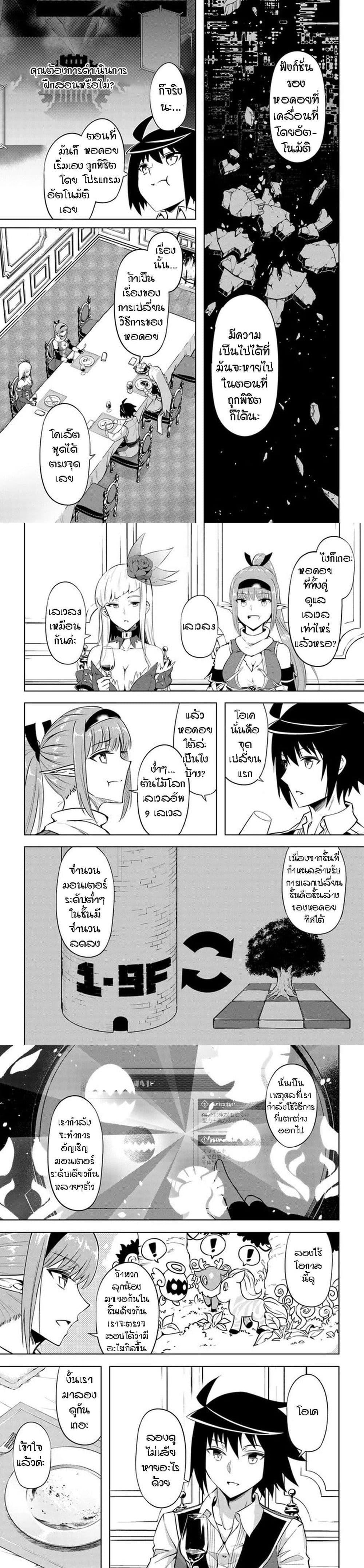 Manga-lc-com อ่านมังงะ อ่านการ์ตูน ออนไลน์ ฟรี Tono no Kanri o Shite Miyou ตอนที่ 1 2 3 4 5 6 7 8 9 10 11 12 13 14 ฟรี ไม่มีโฆษณา Manga-lc - อ่าน มังงะ อ่าน การ์ตูน ออนไลน์ อ่านมังงะ ฟรี