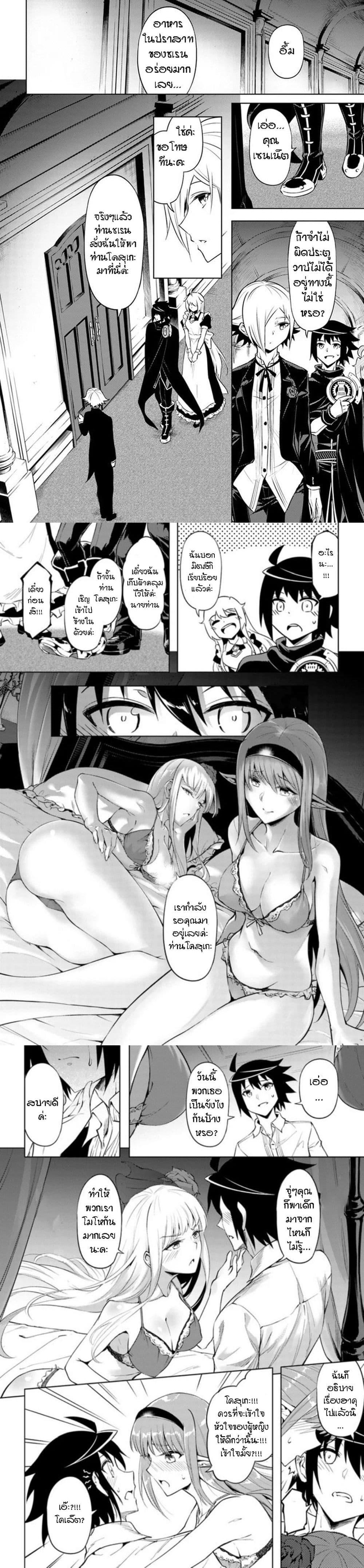 Manga-lc-com อ่านมังงะ อ่านการ์ตูน ออนไลน์ ฟรี Tono no Kanri o Shite Miyou ตอนที่ 1 2 3 4 5 6 7 8 9 10 11 12 13 14 ฟรี ไม่มีโฆษณา Manga-lc - อ่าน มังงะ อ่าน การ์ตูน ออนไลน์ อ่านมังงะ ฟรี