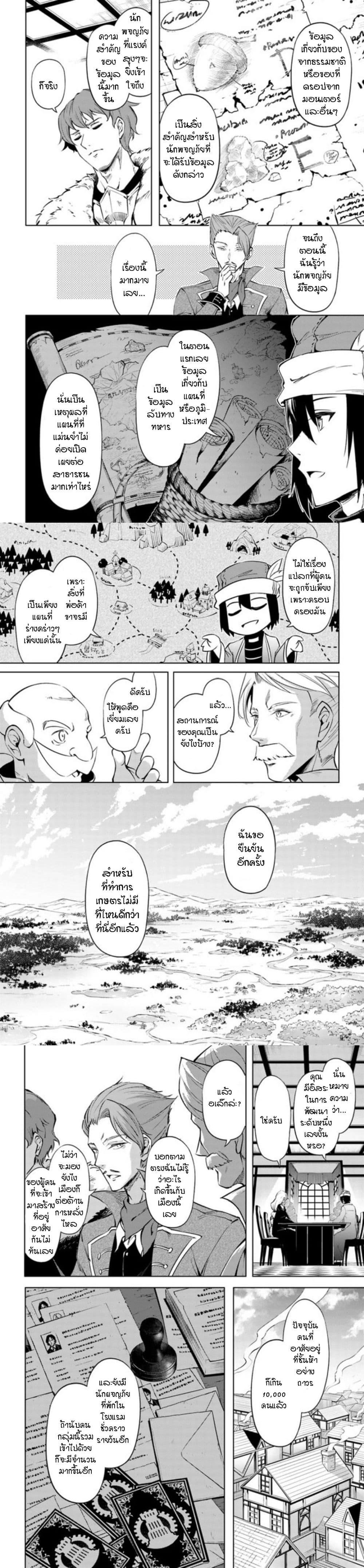 Manga-lc-com อ่านมังงะ อ่านการ์ตูน ออนไลน์ ฟรี Tono no Kanri o Shite Miyou ตอนที่ 1 2 3 4 5 6 7 8 9 10 11 12 13 14 ฟรี ไม่มีโฆษณา Manga-lc - อ่าน มังงะ อ่าน การ์ตูน ออนไลน์ อ่านมังงะ ฟรี