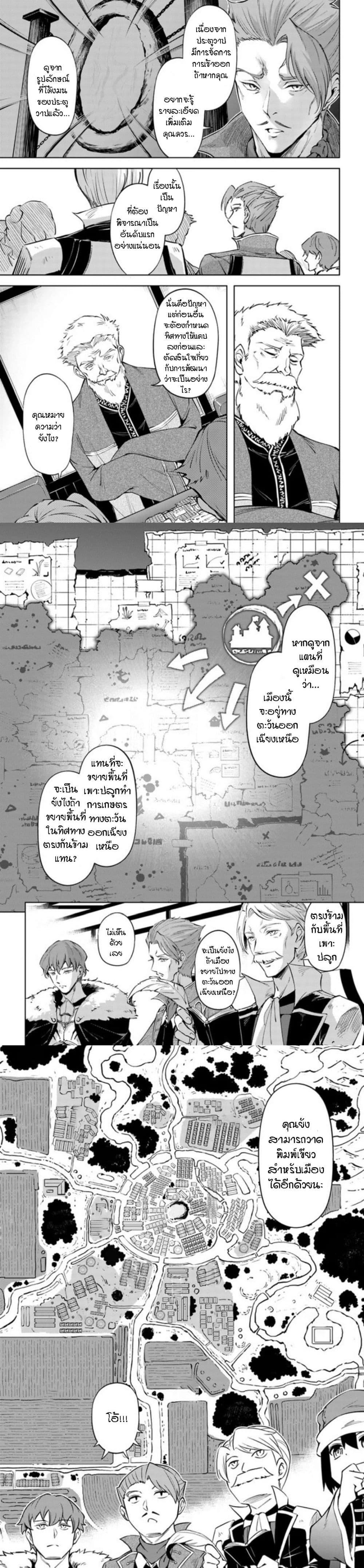 Manga-lc-com อ่านมังงะ อ่านการ์ตูน ออนไลน์ ฟรี Tono no Kanri o Shite Miyou ตอนที่ 1 2 3 4 5 6 7 8 9 10 11 12 13 14 ฟรี ไม่มีโฆษณา Manga-lc - อ่าน มังงะ อ่าน การ์ตูน ออนไลน์ อ่านมังงะ ฟรี