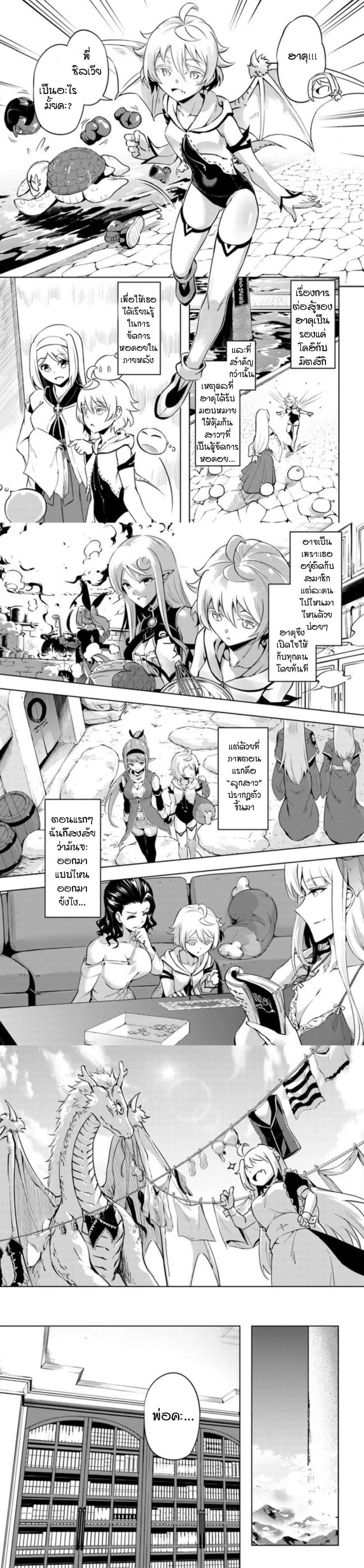 Manga-lc-com อ่านมังงะ อ่านการ์ตูน ออนไลน์ ฟรี Tono no Kanri o Shite Miyou ตอนที่ 1 2 3 4 5 6 7 8 9 10 11 12 13 14 ฟรี ไม่มีโฆษณา Manga-lc - อ่าน มังงะ อ่าน การ์ตูน ออนไลน์ อ่านมังงะ ฟรี