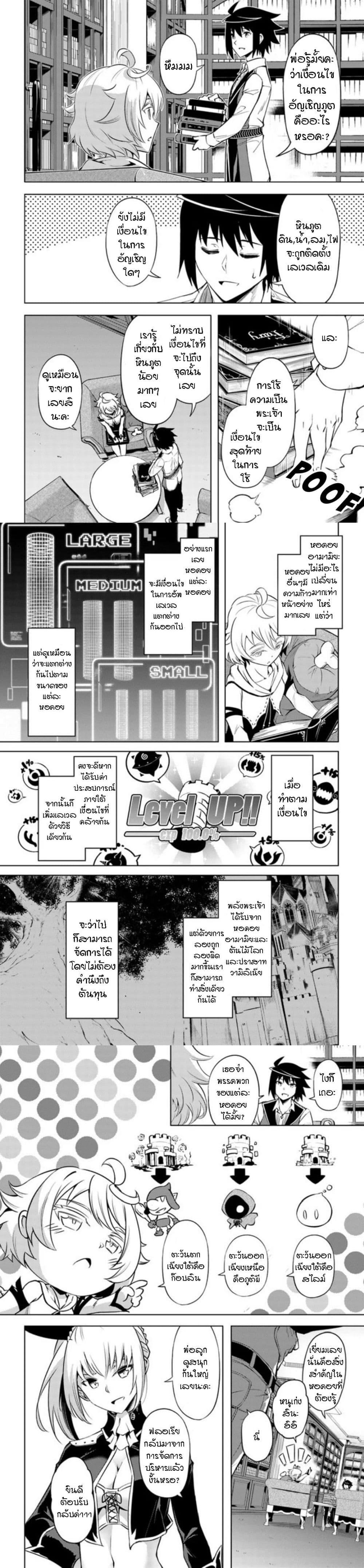 Manga-lc-com อ่านมังงะ อ่านการ์ตูน ออนไลน์ ฟรี Tono no Kanri o Shite Miyou ตอนที่ 1 2 3 4 5 6 7 8 9 10 11 12 13 14 ฟรี ไม่มีโฆษณา Manga-lc - อ่าน มังงะ อ่าน การ์ตูน ออนไลน์ อ่านมังงะ ฟรี