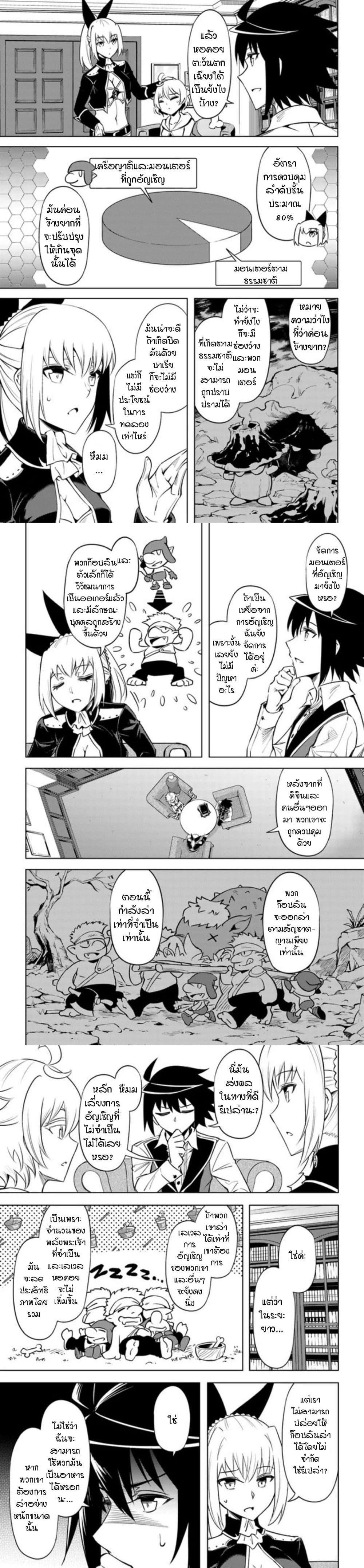 Manga-lc-com อ่านมังงะ อ่านการ์ตูน ออนไลน์ ฟรี Tono no Kanri o Shite Miyou ตอนที่ 1 2 3 4 5 6 7 8 9 10 11 12 13 14 ฟรี ไม่มีโฆษณา Manga-lc - อ่าน มังงะ อ่าน การ์ตูน ออนไลน์ อ่านมังงะ ฟรี