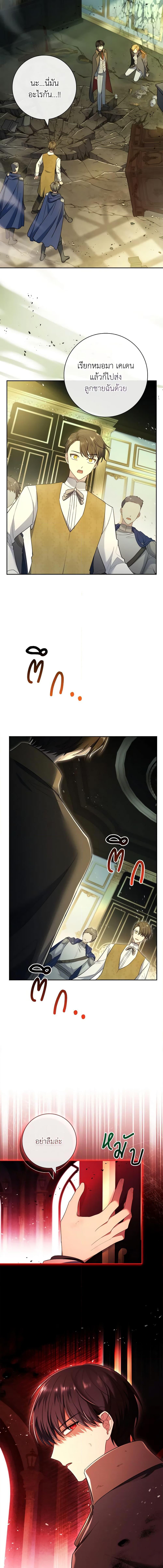 Manga-lc-com อ่านมังงะ อ่านการ์ตูน ออนไลน์ ฟรี Male Lead, I’ll Respect Your Taste ตอนที่ 1 2 3 4 5 6 7 8 9 10 11 12 13 14 ฟรี ไม่มีโฆษณา Manga-lc - อ่าน มังงะ อ่าน การ์ตูน ออนไลน์ อ่านมังงะ ฟรี