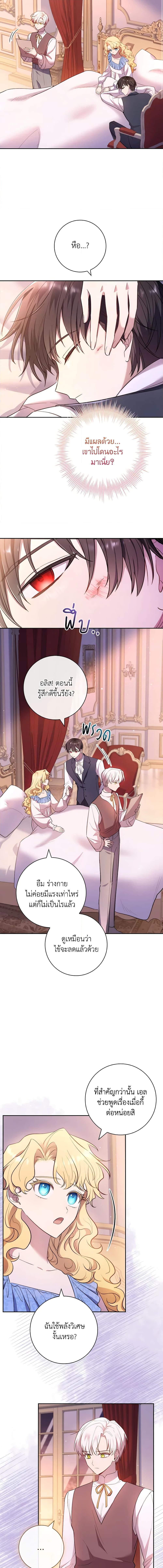 Manga-lc-com อ่านมังงะ อ่านการ์ตูน ออนไลน์ ฟรี Male Lead, I’ll Respect Your Taste ตอนที่ 1 2 3 4 5 6 7 8 9 10 11 12 13 14 ฟรี ไม่มีโฆษณา Manga-lc - อ่าน มังงะ อ่าน การ์ตูน ออนไลน์ อ่านมังงะ ฟรี