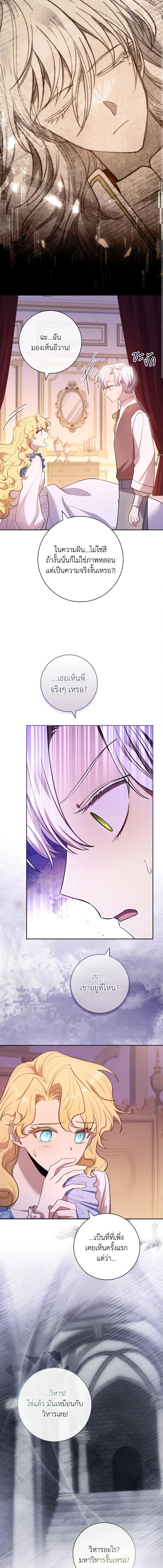 Manga-lc-com อ่านมังงะ อ่านการ์ตูน ออนไลน์ ฟรี Male Lead, I’ll Respect Your Taste ตอนที่ 1 2 3 4 5 6 7 8 9 10 11 12 13 14 ฟรี ไม่มีโฆษณา Manga-lc - อ่าน มังงะ อ่าน การ์ตูน ออนไลน์ อ่านมังงะ ฟรี