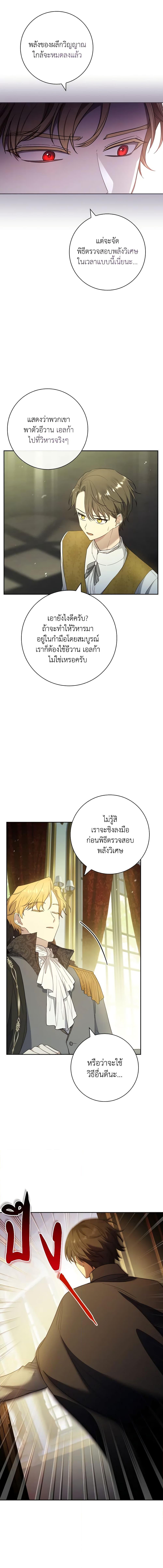 Manga-lc-com อ่านมังงะ อ่านการ์ตูน ออนไลน์ ฟรี Male Lead, I’ll Respect Your Taste ตอนที่ 1 2 3 4 5 6 7 8 9 10 11 12 13 14 ฟรี ไม่มีโฆษณา Manga-lc - อ่าน มังงะ อ่าน การ์ตูน ออนไลน์ อ่านมังงะ ฟรี