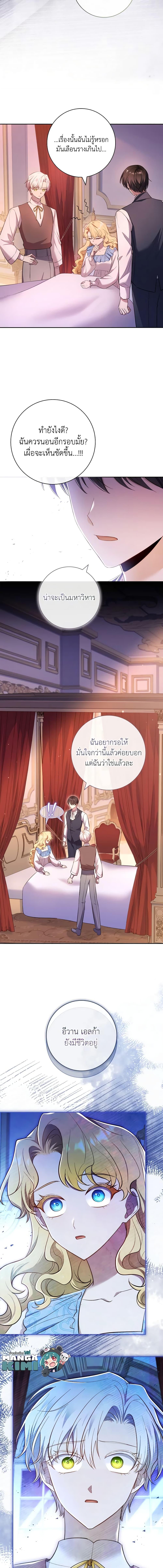 Manga-lc-com อ่านมังงะ อ่านการ์ตูน ออนไลน์ ฟรี Male Lead, I’ll Respect Your Taste ตอนที่ 1 2 3 4 5 6 7 8 9 10 11 12 13 14 ฟรี ไม่มีโฆษณา Manga-lc - อ่าน มังงะ อ่าน การ์ตูน ออนไลน์ อ่านมังงะ ฟรี