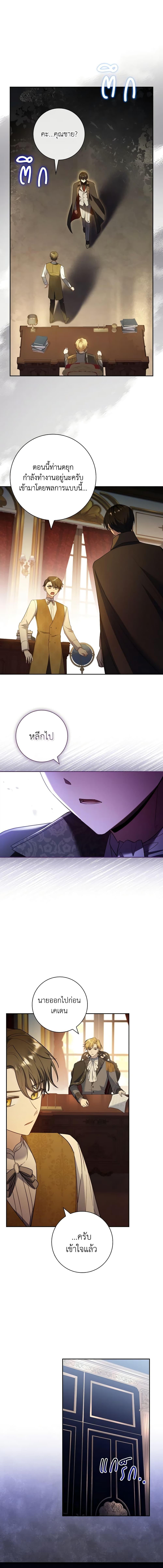 Manga-lc-com อ่านมังงะ อ่านการ์ตูน ออนไลน์ ฟรี Male Lead, I’ll Respect Your Taste ตอนที่ 1 2 3 4 5 6 7 8 9 10 11 12 13 14 ฟรี ไม่มีโฆษณา Manga-lc - อ่าน มังงะ อ่าน การ์ตูน ออนไลน์ อ่านมังงะ ฟรี