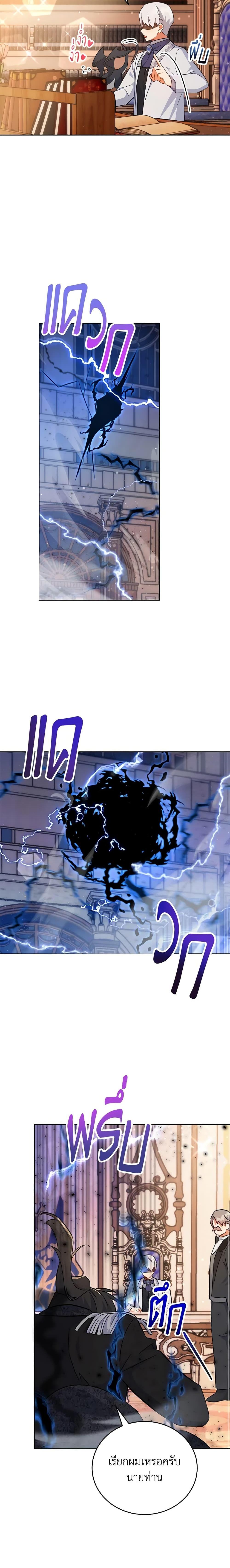 Manga-lc-com อ่านมังงะ อ่านการ์ตูน ออนไลน์ ฟรี The Little Lady Who Makes Flowers Bloom ตอนที่ 1 2 3 4 5 6 7 8 9 10 11 12 13 14 ฟรี ไม่มีโฆษณา Manga-lc - อ่าน มังงะ อ่าน การ์ตูน ออนไลน์ อ่านมังงะ ฟรี